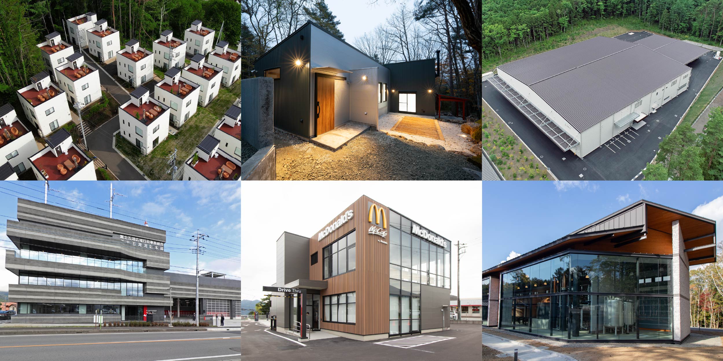 芙蓉建設施工実績